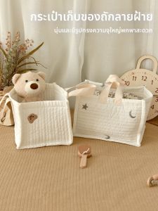 Multi-purpose Large Capacity Baby Storage Bag