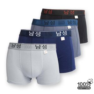 Combo 4 Quần Lót Nam boxer co dãn 4 chiều lưng Hàn Quốc hiệu CITYMEN vải cotton cao cấp sịp đùi - CTLZ-HANBC