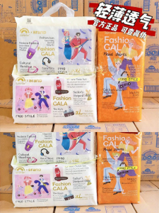 Breathable Ultra-thin Dry Diaper