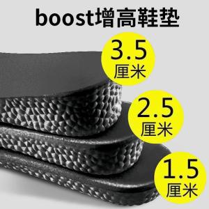 แผ่นรองรองเท้ากีฬาชาย ระบายอากาศได้ดี ป้องกันกลิ่น รองเท้าบู๊ตสำหรับผู้หญิง แผ่นรองส้นสูงแบบซ่อน แผ่นรองรองเท้าแบบซ่อน