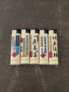 Pemetik Api Grafiti Jet Flame Tahan Angin | 涂鸦蓝焰打火机 | Graffiti Jet Flame Windproof Lighter