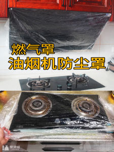 Khăn Che Miệng Bếp Gas Nhà Bếp Dùng Một Lần Chống Bụi Chống Dầu Chống Thấm Nước Kích Thước Lớn Dùng Để Bảo Quản Đồ Ăn