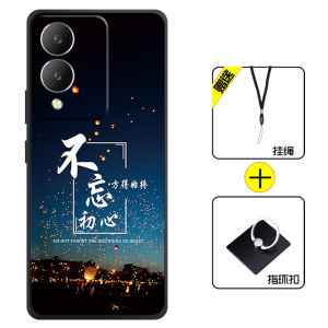 Ultra-Thin Liquid Silicone Phone Case for Vivo Y36 Y36i Y36m Couples Popular Mens Womens Protective Cover Creative Fashion