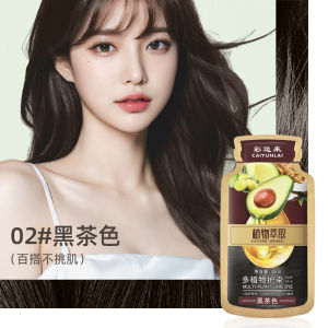 Caiyunlai Plant Extract Hair Dye One Wash Black Cover Grey Hair Beauty Hairdressing Special Use Cosmetic Guangzhou Production