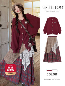 Red Dress Womens Fashion Autumn Winter New Style Elegant Atmosphere Complete High-End Long Dress Casual Button Two-Piece Set