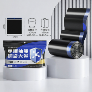 HANSHILIUJIA | Easy Tear-off Draw Heavy-duty Garbage Bags