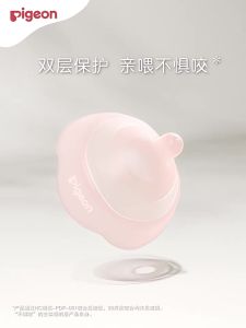 Pigeon | Anti-Bite Breastfeeding Nipple Shields