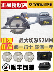 Portable Handheld Brushless Electric Saw Lithium Battery Circular Saw Woodworking Tool Flat Bar Saw Cutting Machine 5883