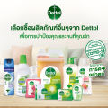 Dettol เดทตอล เจลอาบน้ำ สบู่เหลวเดทตอล แอนตี้แบคทีเรีย สูตรออริจินัล 450มล.X2 Dettol Shower Gel Antibacterial Original 450mlX2. 