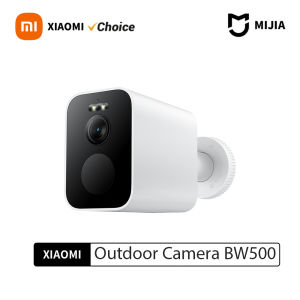 Xiaomi outdoor camera BW500 2.5K HD shooting 10m full-color night vision AI smart protection IP67 waterproof long battery life