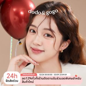 DODO.GOGO | Bông Tai Hoop Đơn Giản Sang Trọng