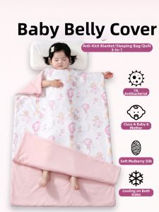 MUSHABAI | Anti-kick Silk-containing Baby Sleep Sack