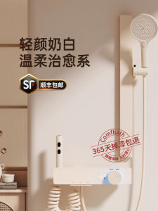 Modern Minimalist White Shower Head Set No Top Spray Compact Bathroom Home Simple Separate Body Shower Kit with Handheld Spray