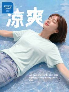 Jeanswest | Cool Quick-drying Slim T-Shirt