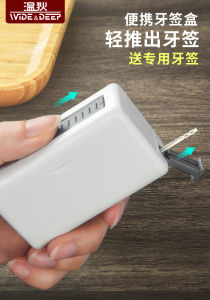 Portable Creative Toothpick Box Travel Personal Use Mini Automatic Pushout Simple Personality Storage Tube for Home And Travel