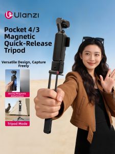 Ulanzi | Magnetic Foldable Tripod Mount