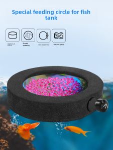 Fish Maker Guppy Feeding Ring Tropical Fish Small Fish Magnetic Suction Feeder Magnetic Suspension Floating Anti-Fish Food Floating