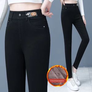 กางเกงยีนส์ทรงเข้ารูปเอวสูงหนาสำหรับผู้หญิง กางเกงขายาวทรงสลิมฟิต ผ้ากำมะหยี่ผสมไนลอน โพลีเอสเตอร์ อะคริลิก ยางยืด