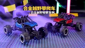 YUNLEO RC Car 4WD Remote Control Vehicle Truck Buggy off-Road Toys (Blue)