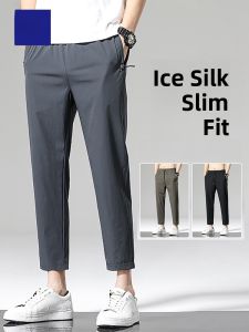ROMON | Lormen Mens Casual Pants Summer Trend Loose Breathable Ice Silk Thin Straight Leg Elastic Quick Dry Nine Split Pants