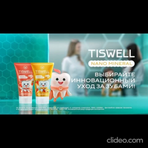 Tiswell Kids Fluoride Toothpaste 60g - Fun & Tasty Cavity Protection