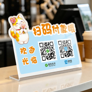 QIANGBIAO | Custom Creative QR Code Display Stand Acrylic