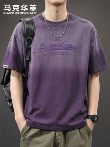 Mark Fairwhale | Cotton Breathable Short Sleeve T-Shirt