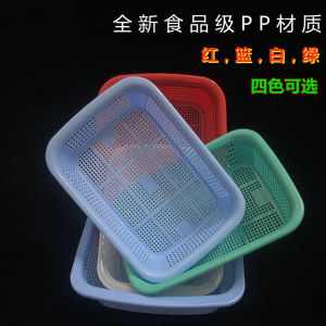 Thickened Plastic Mesh Screen Long Rectangle Vegetable Washing Basket Fruit Basket Kitchen Drainage Screen Storage Basket