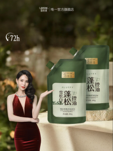 GURANTANG | Anti-Oil & Fluffy Dandruff-Resistant Anti-Mite Itchy Relief Shampoo