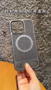 เคส ขาตั้งพับได้ เคสไอโฟน 16 15 14 13 12 11 pro promax plus ให้ความรู้สึกโลหะขั้นสูง ตาข่ายหนาแน่นสูง เคศโทรศัพท์ระบายความร้อน เคสแม่เหล็กดูด