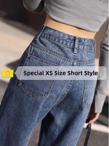 Stylish Flare Jeans shaping high-waist