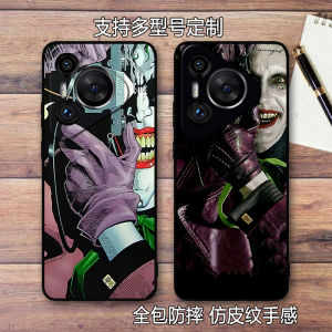 Huawei Pura80/80pro Silicone Skin Phone Case Mens Creative Personalized Anti-Fall Protection Cover Ultra Male Fashionable Painted