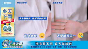 [SG Local Seller][Made in Taiwan] Magic Amah - Quick Clean Laundry Detergent Mildewproof - Plant Based Cleansing Agents No.1 Premium Choice For Indoor Drying 1800g/1500g Refill Liquid