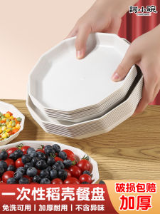 ชามข้าวโพดแบบใช้แล้วทิ้ง ชามรับประทานอาหารแบบใช้แล้วทิ้ง ขนาดใหญ่ สำหรับงานปาร์ตี้และงานเลี้ยง ถุงพลาสติก วัสดุอื่นๆ