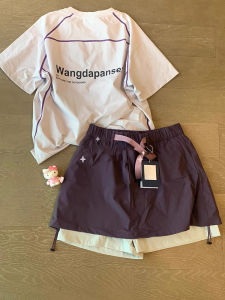 Cooling Breathable Sun Protection T-Shirt