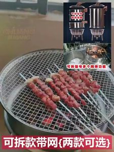The Ultimate Raya Feast Grill: Portable Stainless Steel Smokeless BBQ (Ketuhar) | Perfect for Home & Outdoor Celebrations