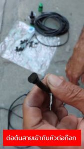 หมอก 20 หัว พร้อมสายยาง พร้อมสายยาว 20 เมตร ป้องกันฝุ่น PM 2.5 สายยาง พร้อมสายยาง