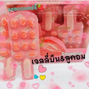 ยกกล่องมี30ชิ้น เยลลี่บีน เจลลี่บีน แถมลูกอม ที่ด้ามจับ ทรงไอติม หวานละมุน มาใหม่ ขนมแน่นๆ