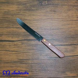 M Kitchen มีดปอกผลไม้ด้ามไม้ ขนาดใบมีดยาว 4.5นิ้ว