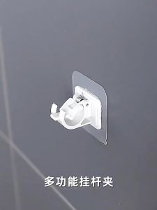 2Pcs Curtain Rod Holder Hook Self-Adhesive Adjustable Wall Curtain Fixed Clip Hanging Rack Holder