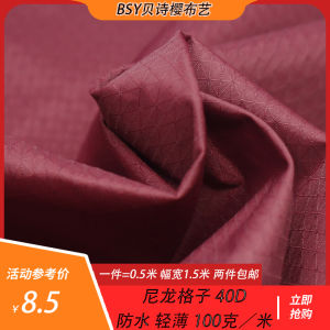 Factory Direct Sales 40 D300t Nylon Fabric Gingham Waterproof Pu Coated Raincoat Fabric Cotton Jacket Lightweight Fabric
