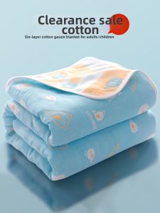 Cotton Soft Baby Towel Blanket