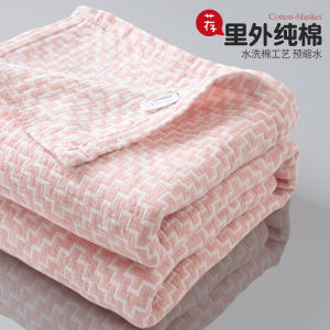 Cotton Gauze Blanket Adult Summer Pure Cotton Bed Sheets Thin For Home Double Cotton Yarn Towel Blanket Airable Cover Summer