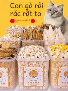 ขนมแห้งสำหรับแมว เนื้อไก่ ขนมแห้งสำหรับแมวชั้นดี เนื้อไก่เนื้อกระต่าย อาหารแมวขนาดเล็ก อาหารแมวขนาดใหญ่ อาหารเพิ่มพันธุ์ อาหารเพื่อสุขภาพ