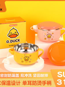 Harold the Yellow Duck 316 Stainless Steel Insulated Feeding Bowl Constant Temperature Dinner Plate Thermal Lunch Box 500ML