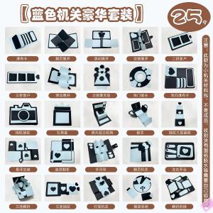 Blue DIY Album Growth Manual for Couples Half Finished Creative Decoration Material Package Craft Making Sticker for Kids