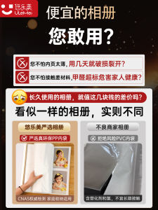 อัลบั้มรูปแบบพลาสติกความจุขนาดใหญ่สำหรับบันทึกการเติบโตของเด็ก รูปภาพขนาด 6 นิ้ว 5 นิ้ว อัลบั้มรูปแบบพลาสติกสำหรับเก็บรักษาภาพถ่าย