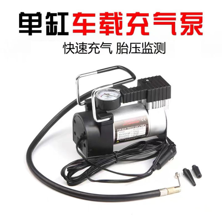 Vehicle Air Pump Single Cylinder Car Tire Air Pump 12V High Power Portable Metal Electric