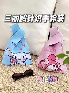 100% Authentic Sanrio Hello Kitty Handbag Non-slip Washable Anti-fading Polyester Melody Cinnamoroll Birthday Gift LFB366