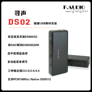 F.AUDIO DS03 Balanced Decoding Ear Amp OLED Display Small Tail XMOS ES9039Q2M Chip High Fidelity Sound Decoder